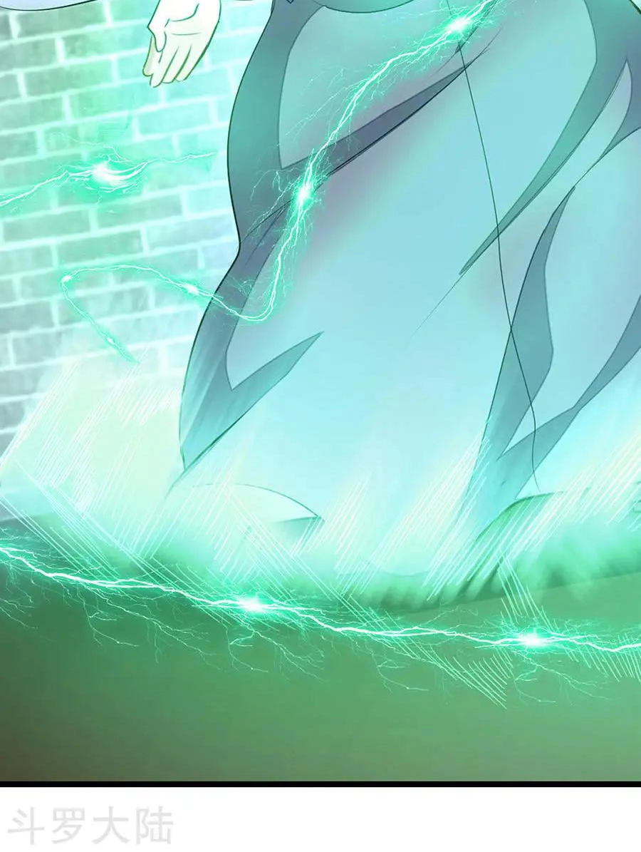 Cửu Dương Thần Vương Chapter 90 - 13