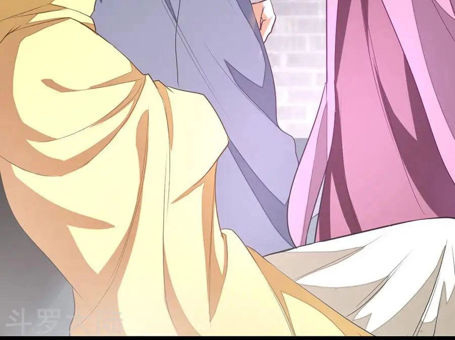 Cửu Dương Thần Vương Chapter 91 - 9