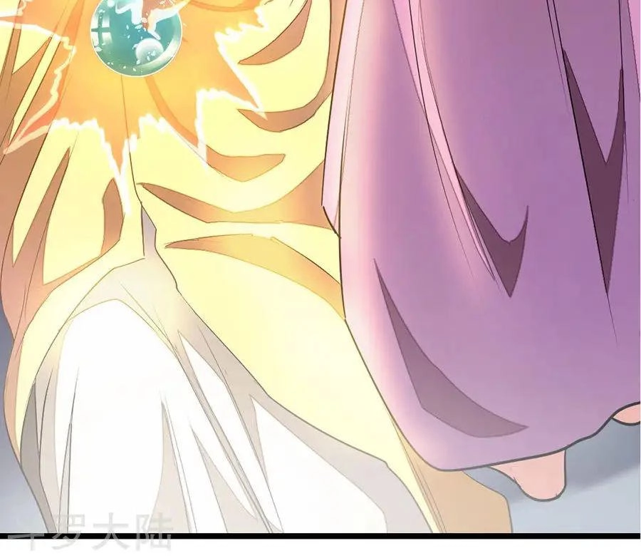 Cửu Dương Thần Vương Chapter 91 - 13