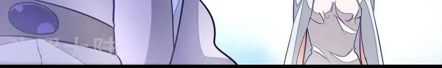 Cửu Dương Thần Vương Chapter 91 - 23