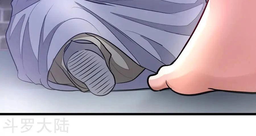 Cửu Dương Thần Vương Chapter 91 - 29