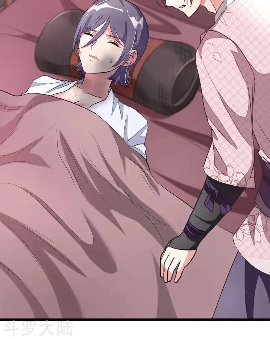 Cửu Dương Thần Vương Chapter 91 - 42