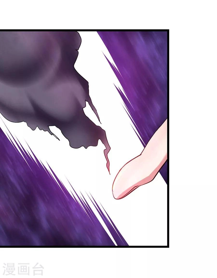 Cửu Dương Thần Vương Chapter 92 - 8