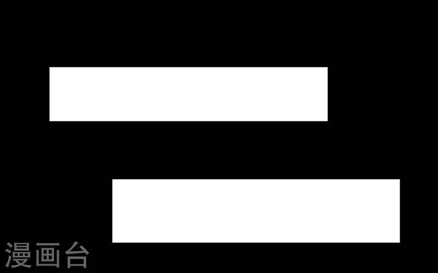 Cửu Dương Thần Vương Chapter 92 - 21