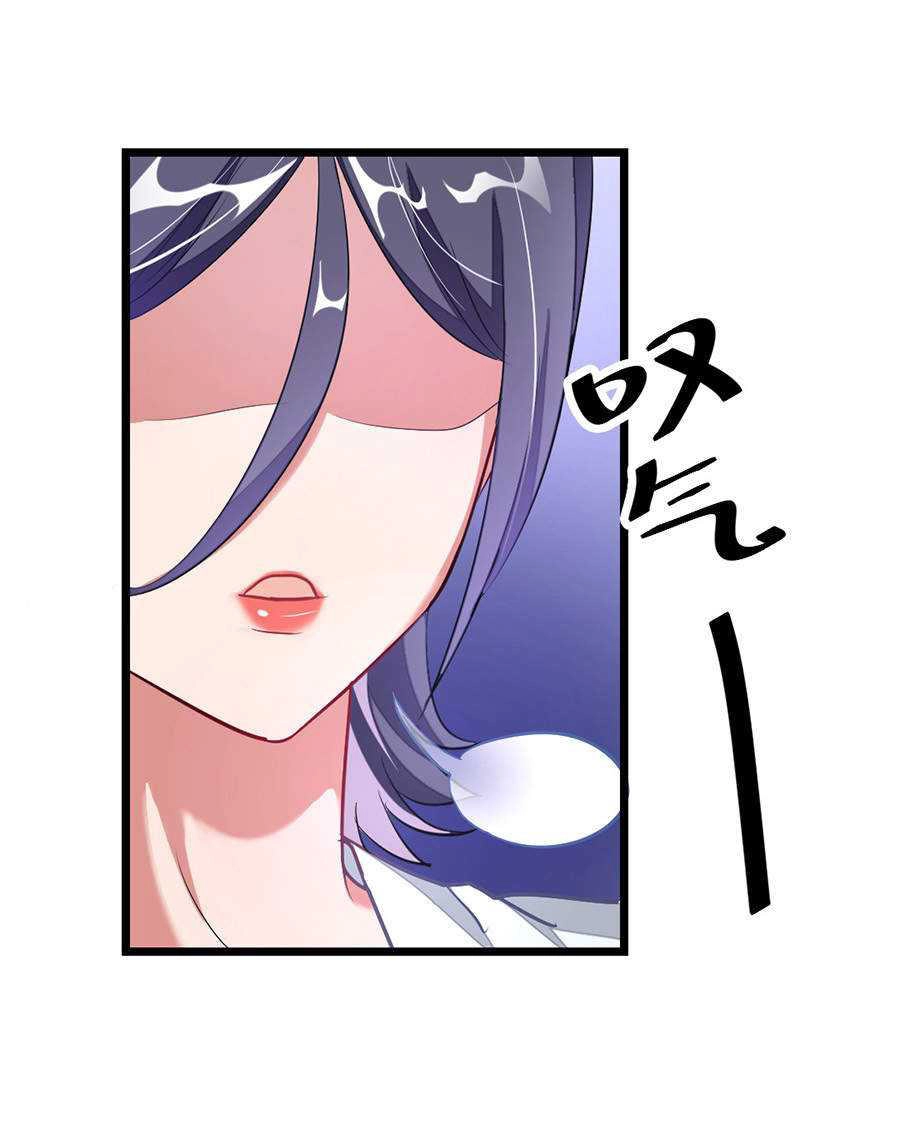 Cửu Dương Thần Vương Chapter 93 - 11