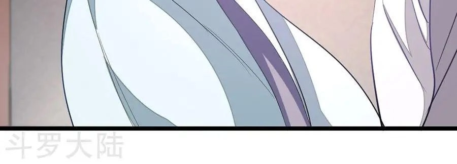 Cửu Dương Thần Vương Chapter 95 - 23