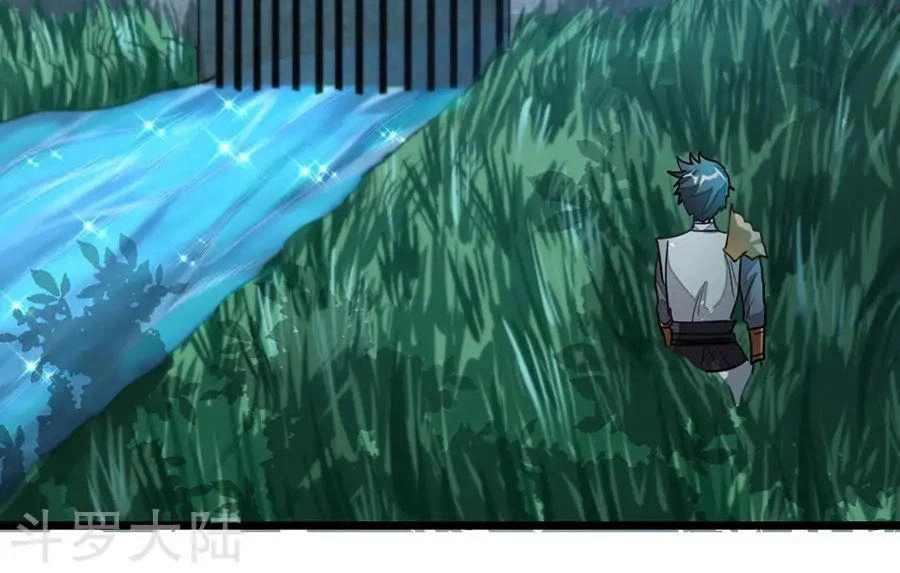 Cửu Dương Thần Vương Chapter 95 - 33