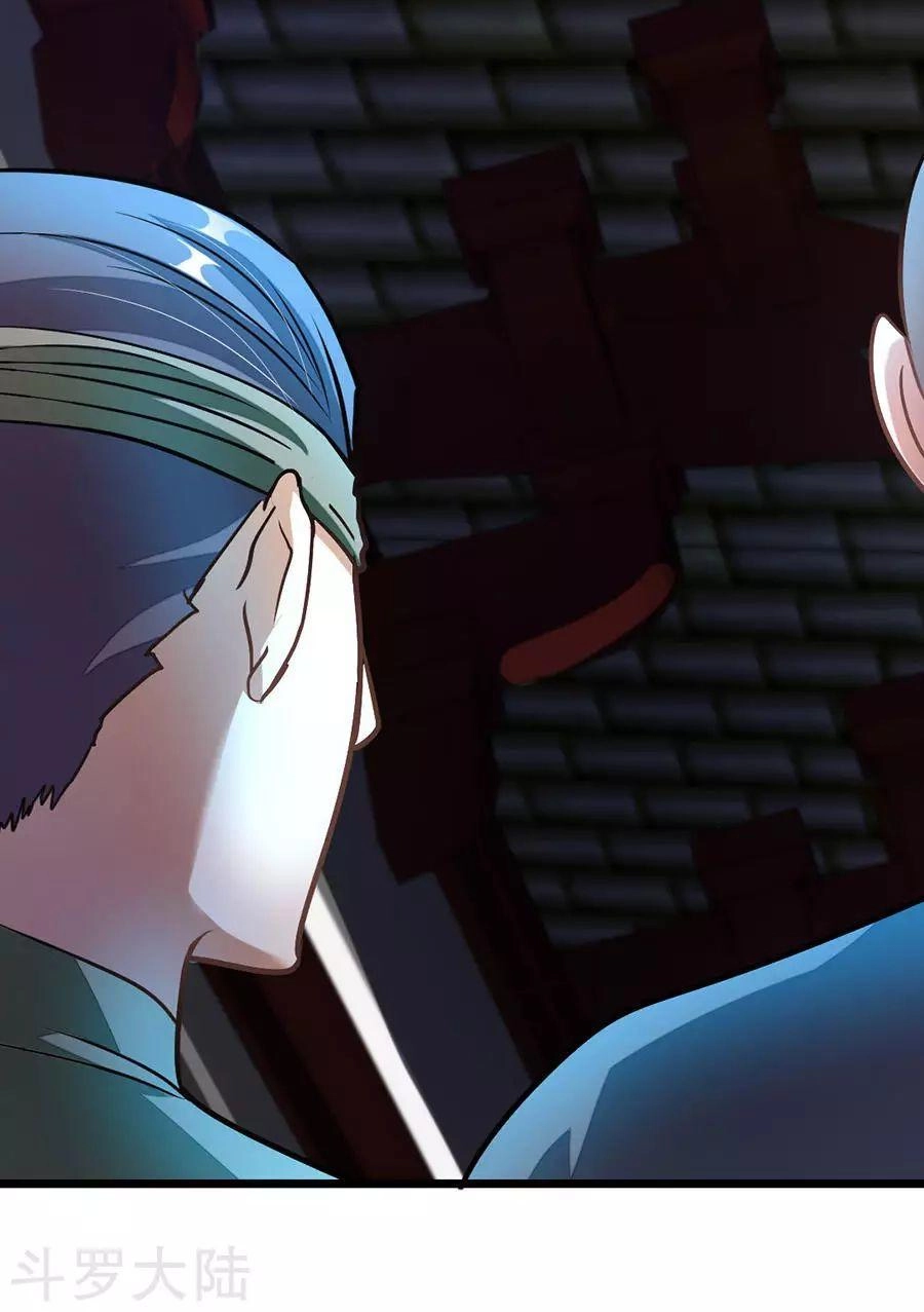 Cửu Dương Thần Vương Chapter 96 - 7