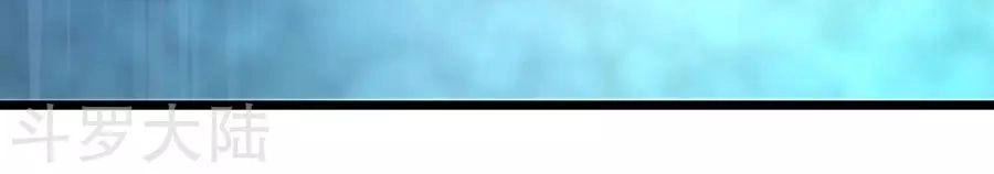 Cửu Dương Thần Vương Chapter 96 - 14