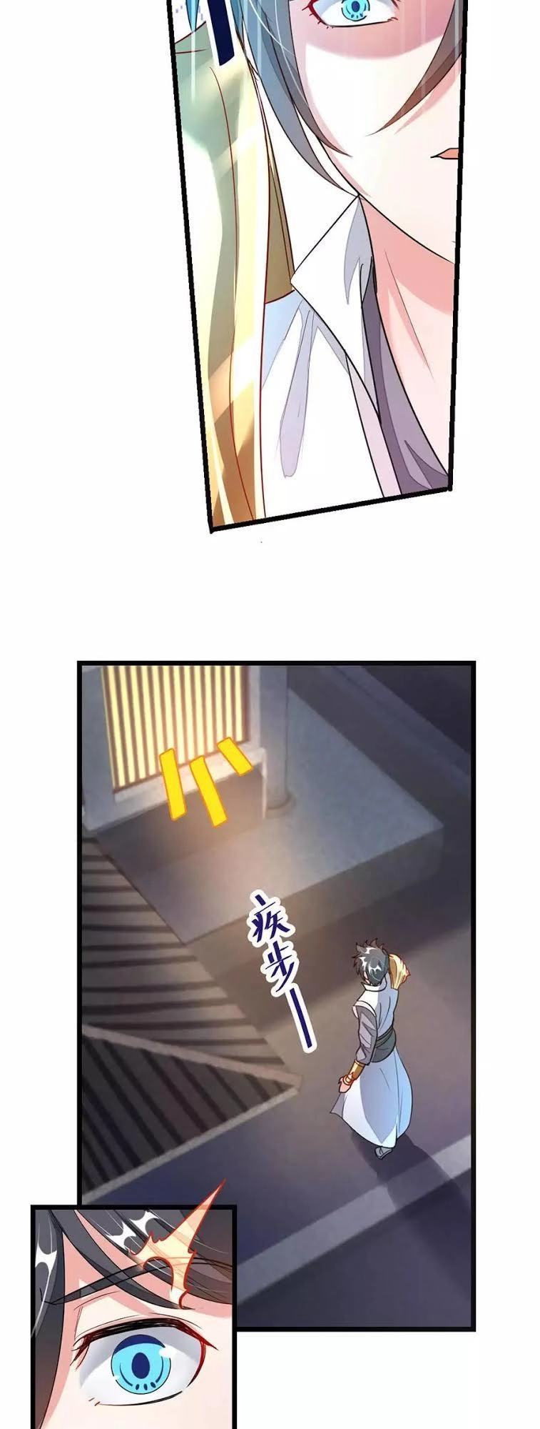 Cửu Dương Thần Vương Chapter 96 - 20