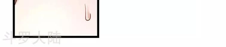 Cửu Dương Thần Vương Chapter 96 - 21