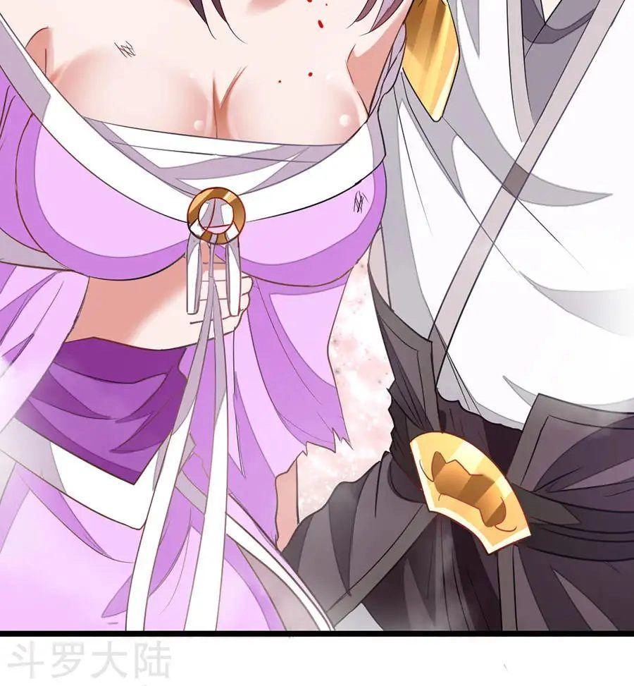 Cửu Dương Thần Vương Chapter 96 - 39