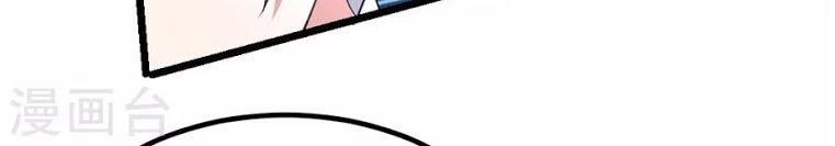 Cửu Dương Thần Vương Chapter 98 - 4