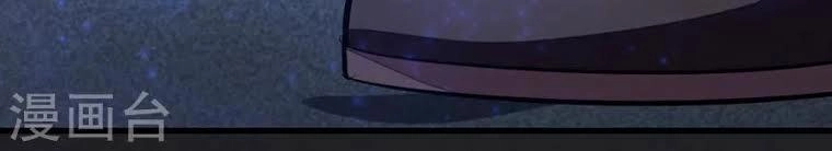 Cửu Dương Thần Vương Chapter 98 - 11