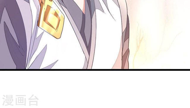 Cửu Dương Thần Vương Chapter 99 - 34