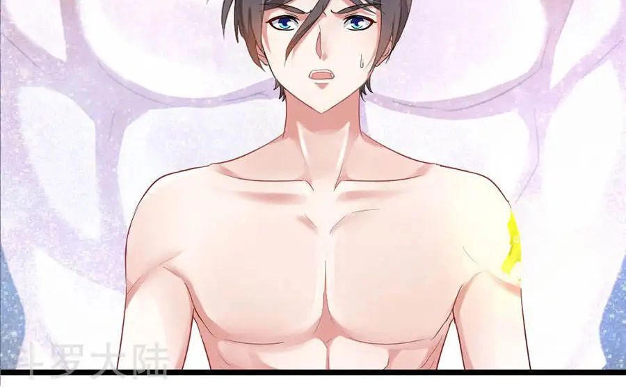 Cửu Dương Thần Vương Chapter 100 - 12