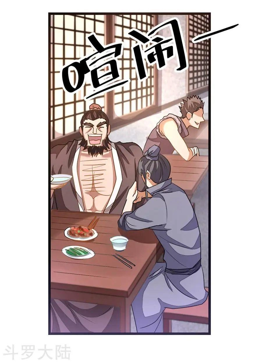 Cửu Dương Thần Vương Chapter 100 - 28