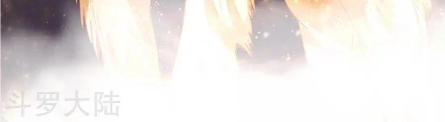 Cửu Dương Thần Vương Chapter 100 - 32