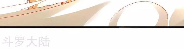 Cửu Dương Thần Vương Chapter 101 - 11