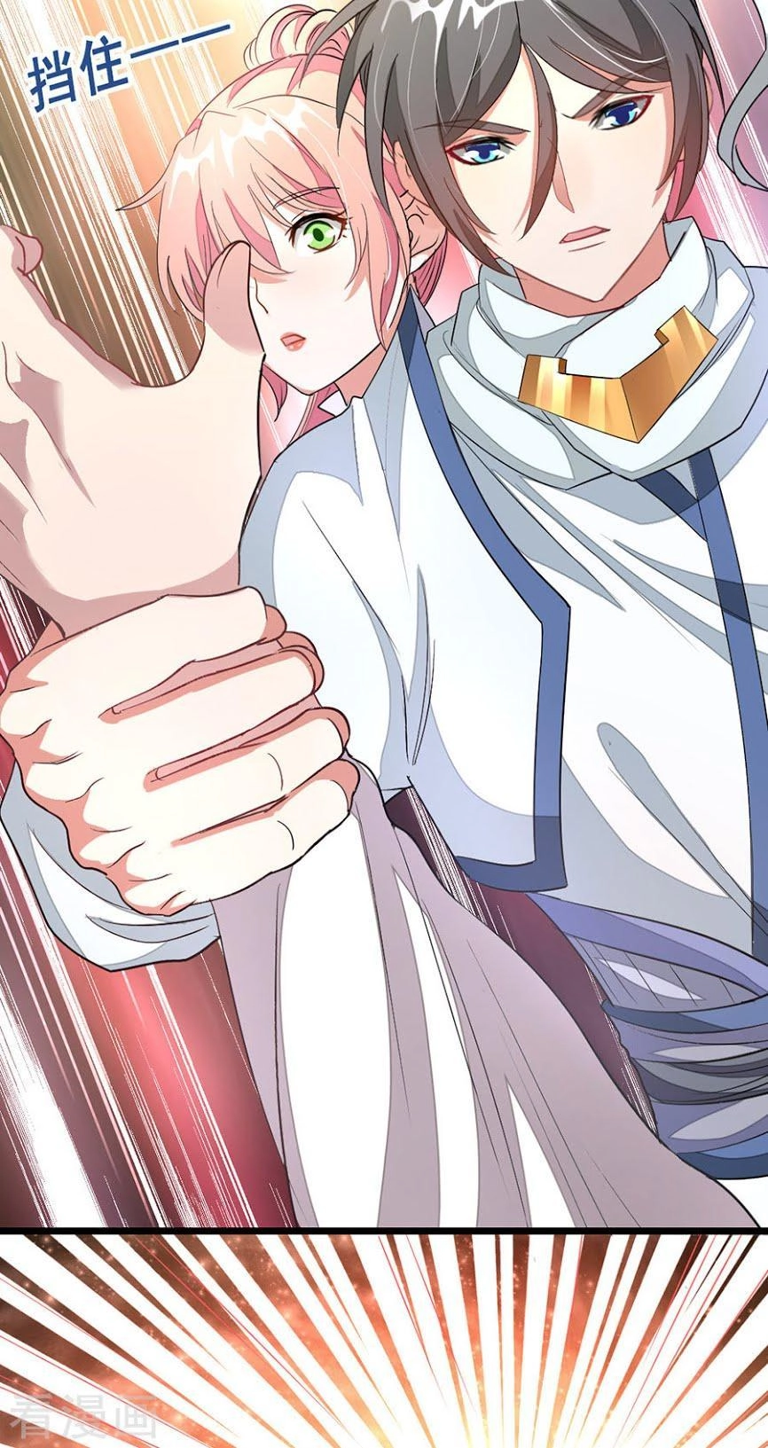 Cửu Dương Thần Vương Chapter 102 - 15