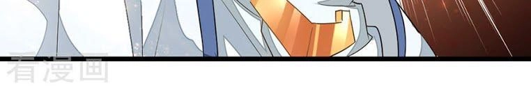 Cửu Dương Thần Vương Chapter 102 - 18