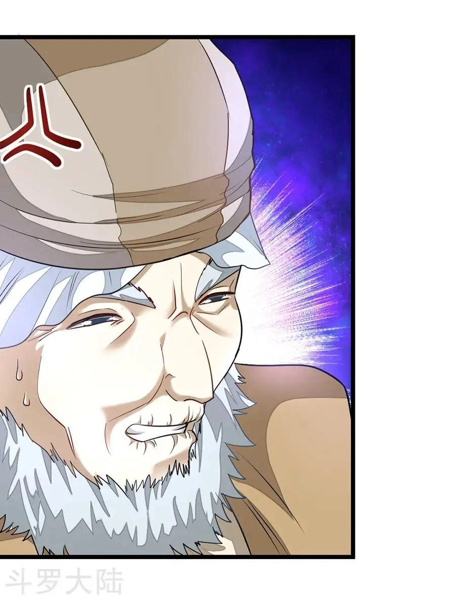 Cửu Dương Thần Vương Chapter 103 - 4