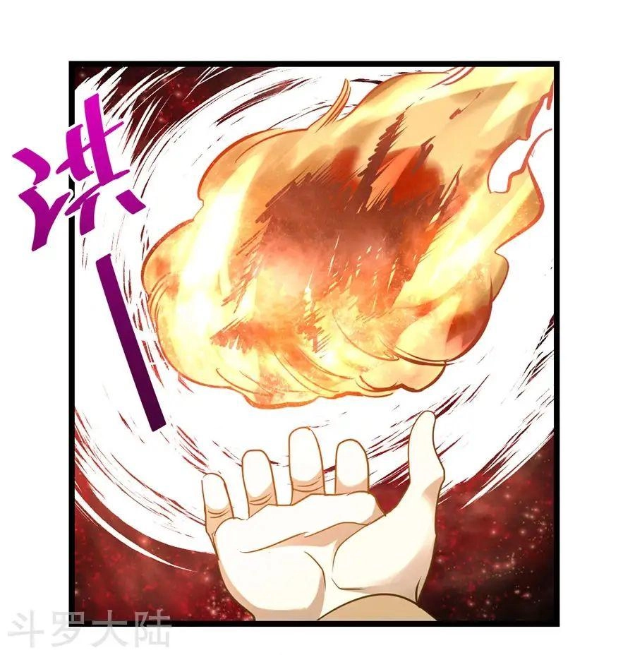 Cửu Dương Thần Vương Chapter 103 - 25