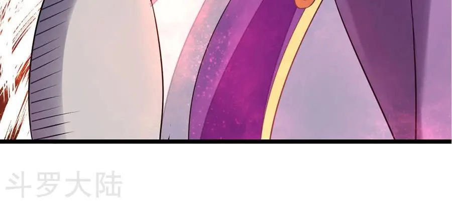 Cửu Dương Thần Vương Chapter 103 - 30