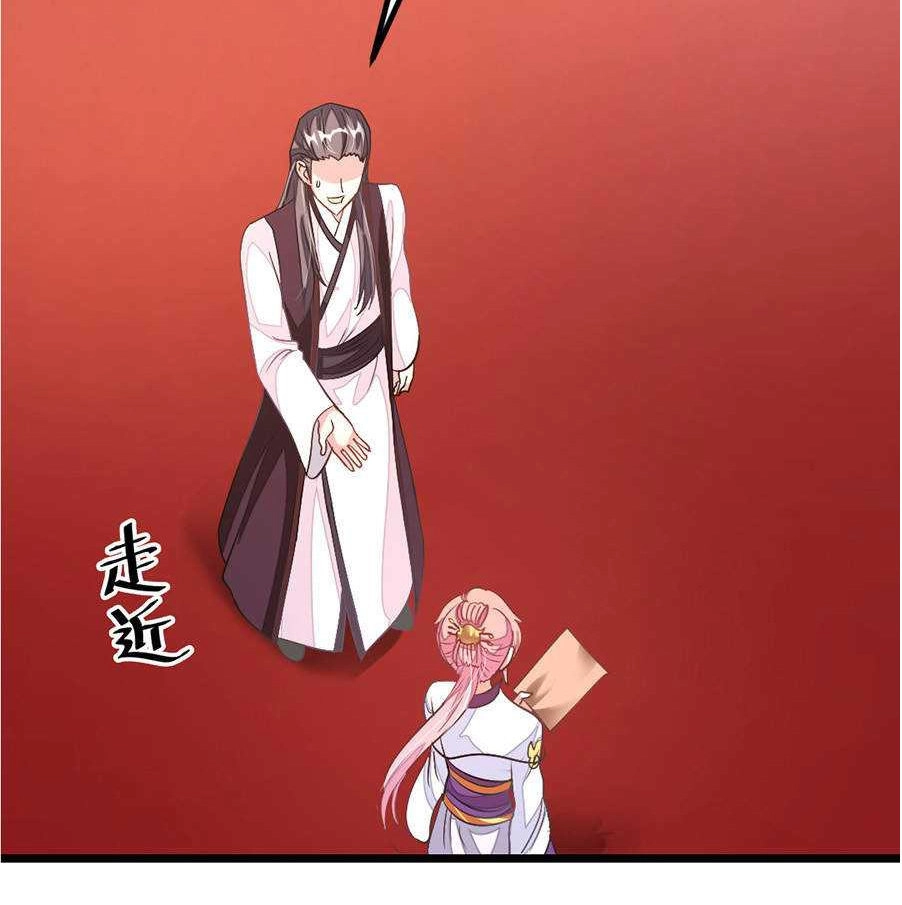 Cửu Dương Thần Vương Chapter 104 - 13