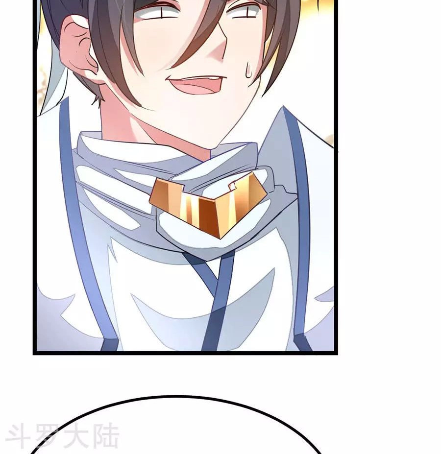 Cửu Dương Thần Vương Chapter 105 - 6