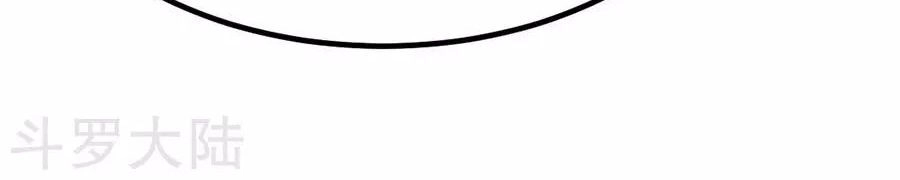 Cửu Dương Thần Vương Chapter 106 - 13