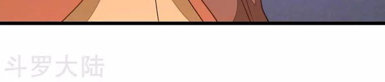 Cửu Dương Thần Vương Chapter 107 - 8