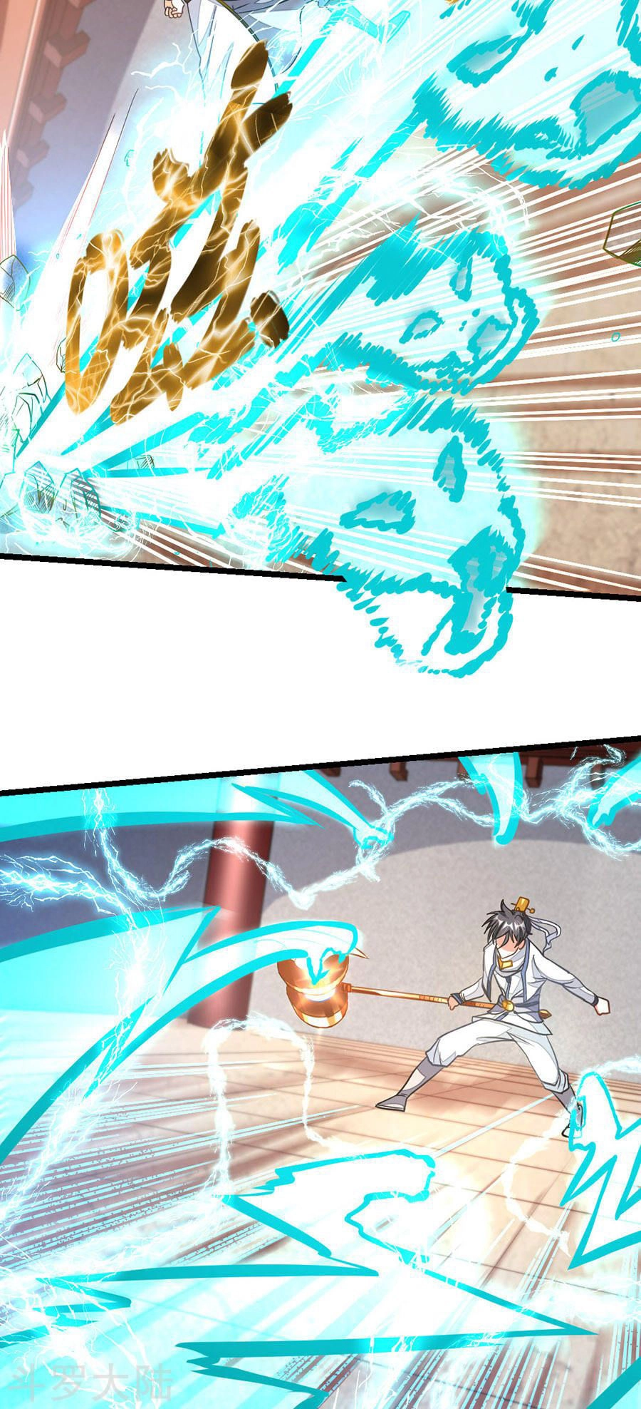 Cửu Dương Thần Vương Chapter 108 - 9