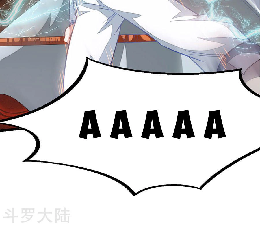 Cửu Dương Thần Vương Chapter 108 - 12