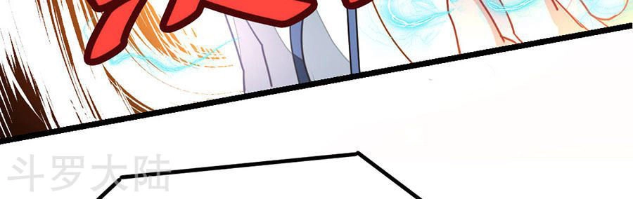 Cửu Dương Thần Vương Chapter 108 - 19