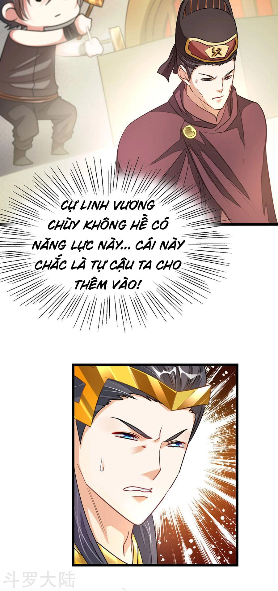 Cửu Dương Thần Vương Chapter 108 - 21