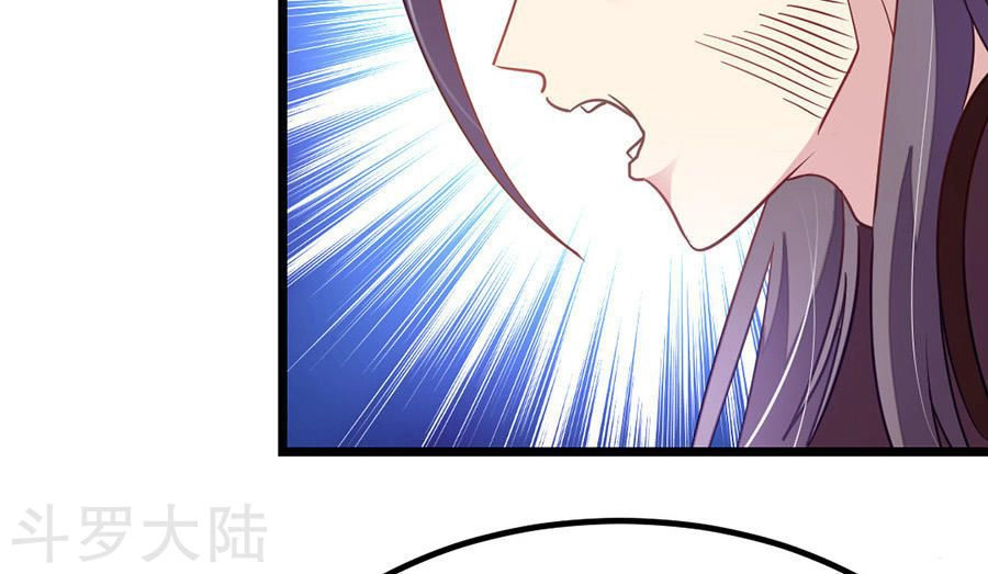 Cửu Dương Thần Vương Chapter 109 - 7