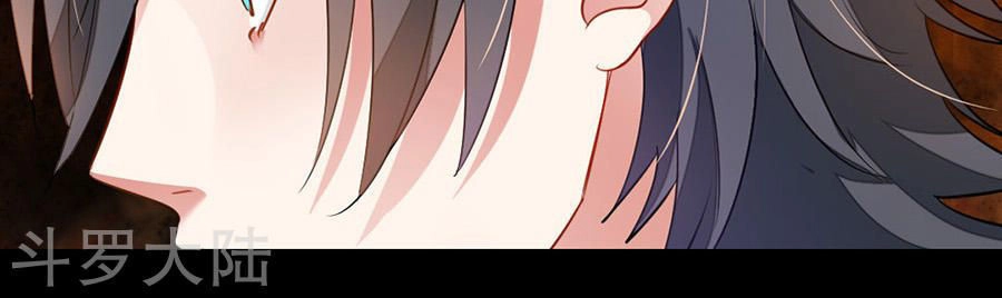 Cửu Dương Thần Vương Chapter 109 - 10