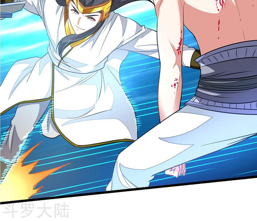 Cửu Dương Thần Vương Chapter 109 - 14