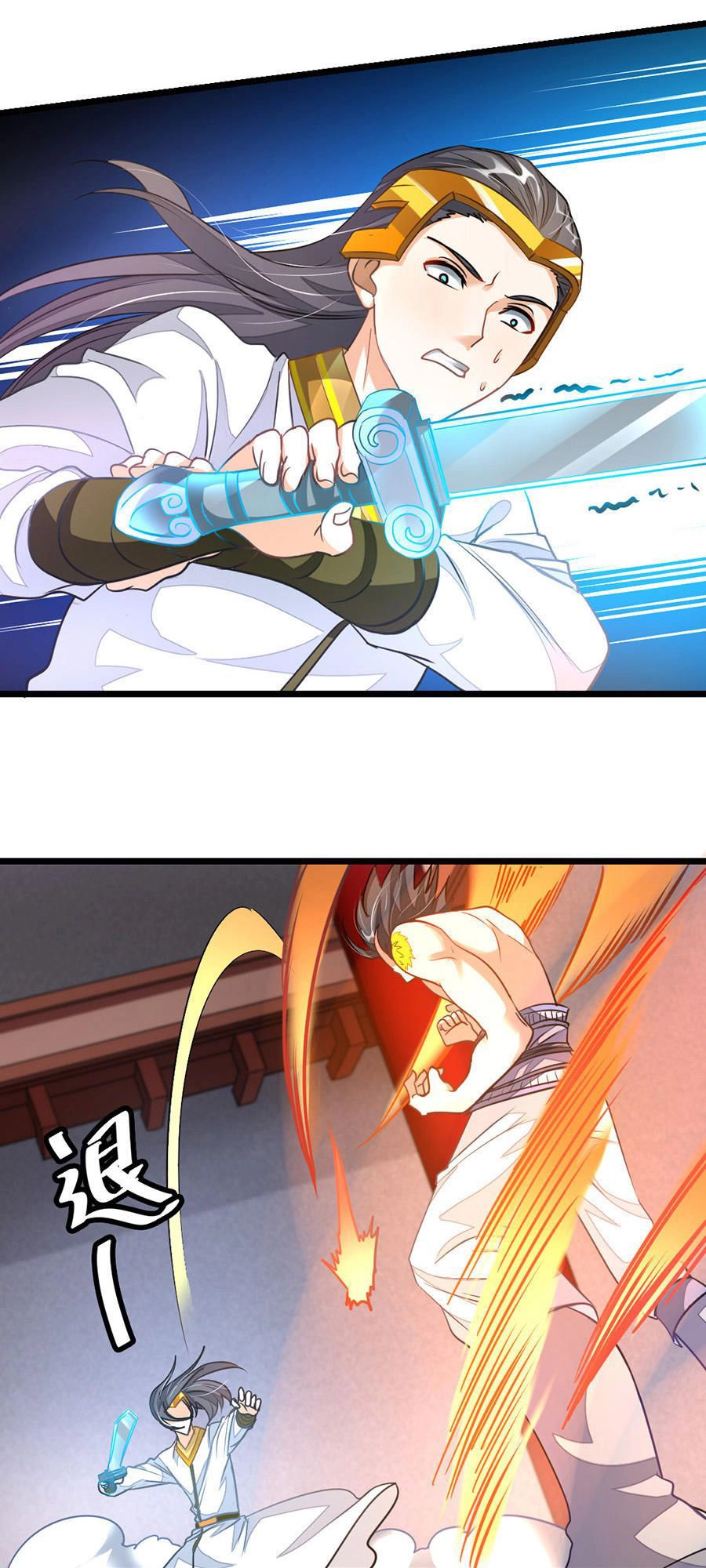 Cửu Dương Thần Vương Chapter 109 - 20