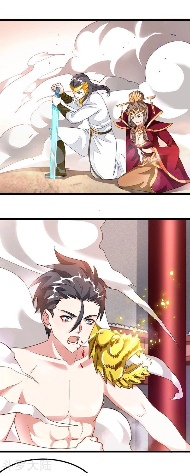 Cửu Dương Thần Vương Chapter 111 - 3