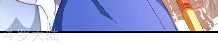 Cửu Dương Thần Vương Chapter 111 - 6