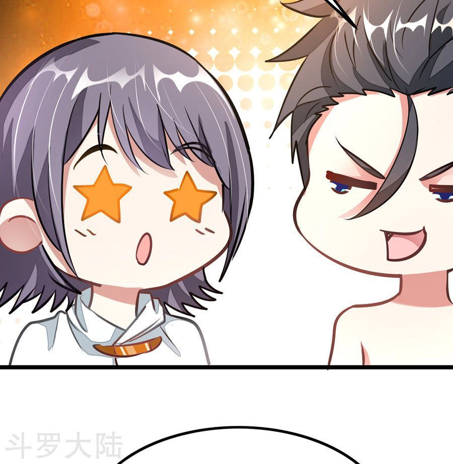 Cửu Dương Thần Vương Chapter 112 - 7