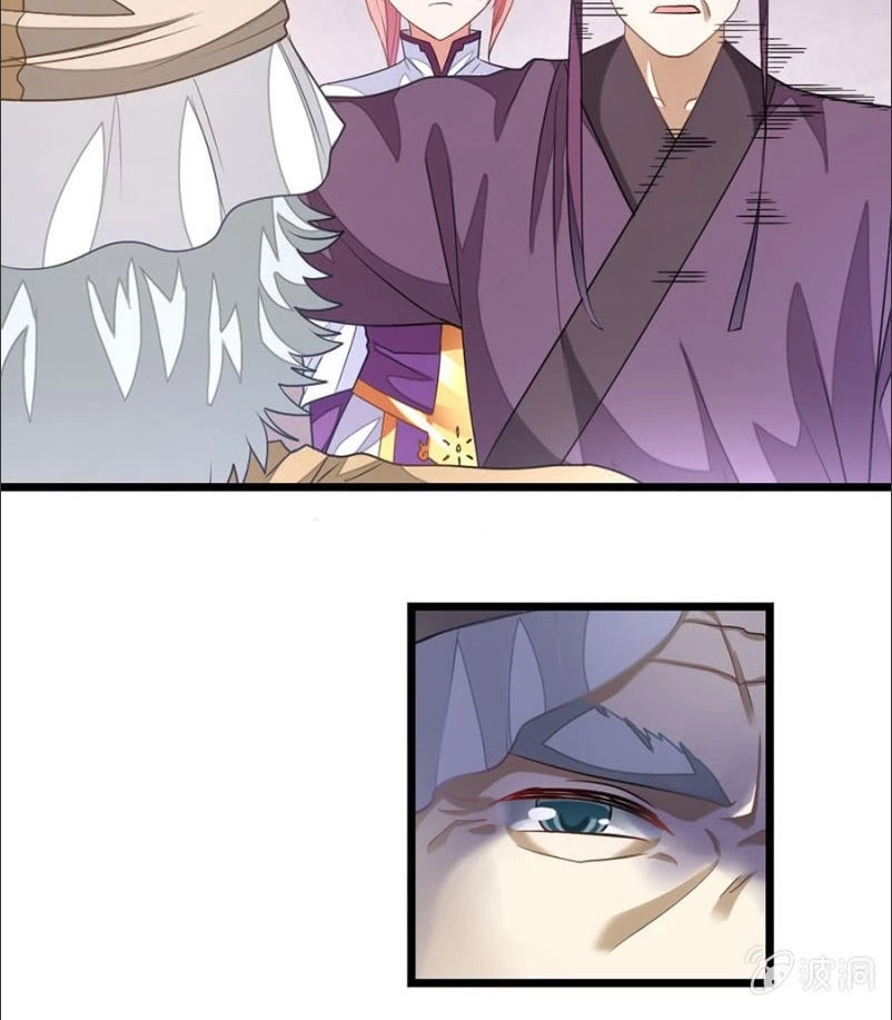 Cửu Dương Thần Vương Chapter 113 - 11