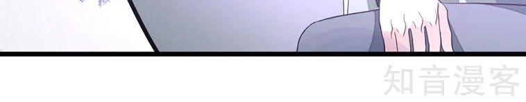 Cửu Dương Thần Vương Chapter 119 - 4