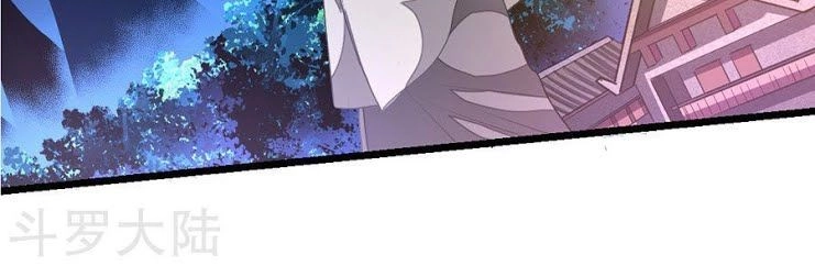 Cửu Dương Thần Vương Chapter 122 - 12