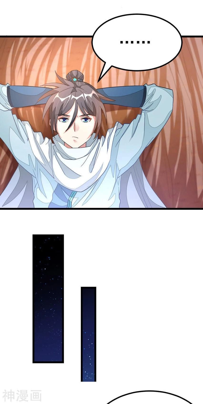 Cửu Dương Thần Vương Chapter 124 - 18