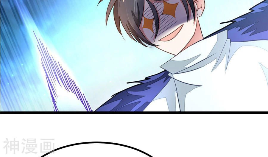 Cửu Dương Thần Vương Chapter 125 - 14