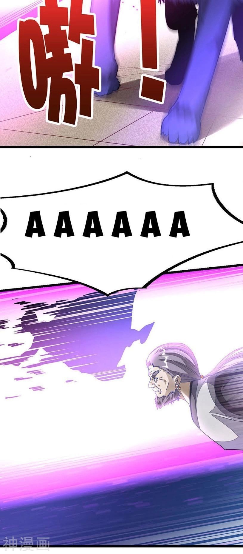 Cửu Dương Thần Vương Chapter 125 - 20