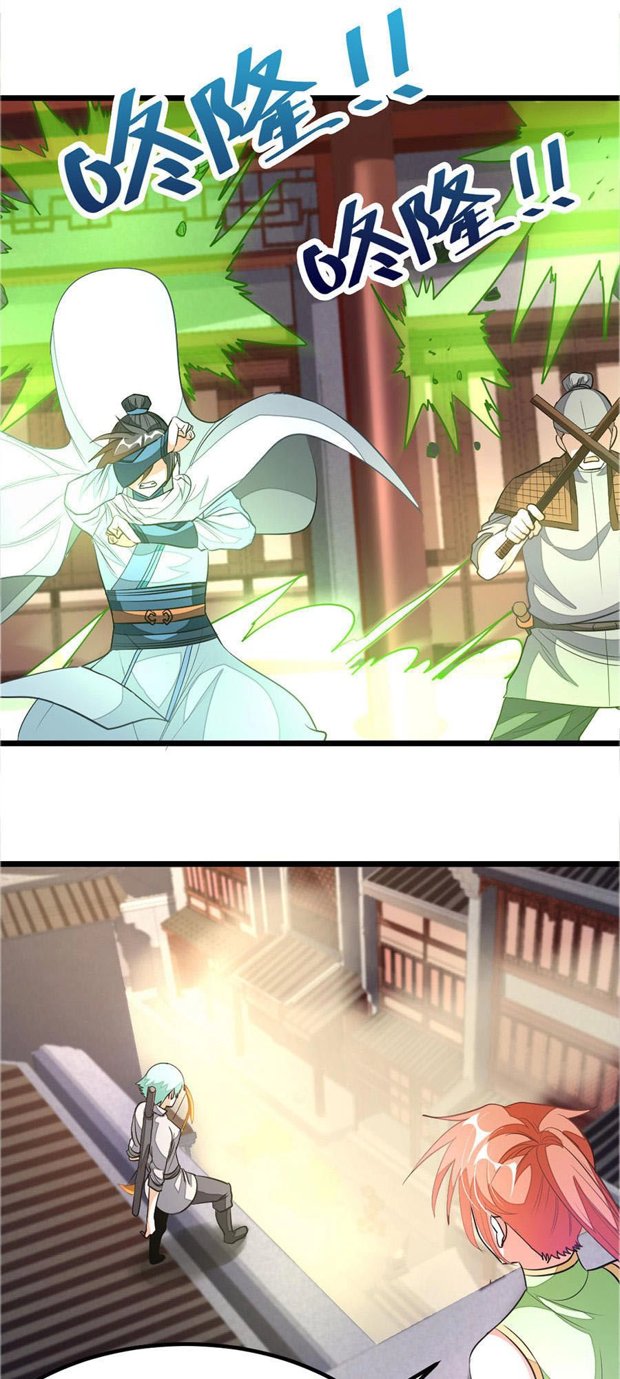 Cửu Dương Thần Vương Chapter 126 - 17